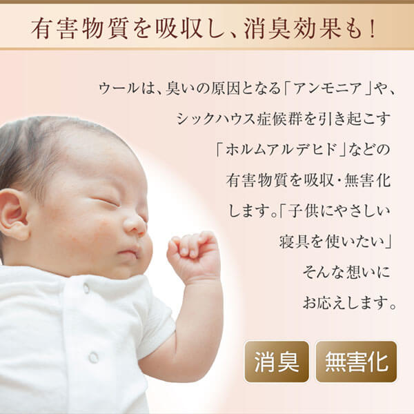 ベッドパッド 敷きパッド 綿100 日本製 洗える・中わた100%ウールの日本製ベッドパッド ダブル_5