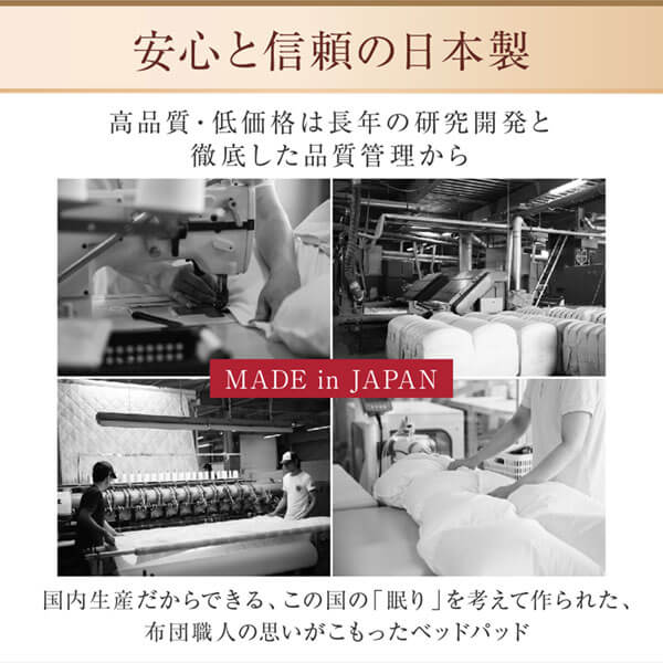 ベッドパッド 敷きパッド 綿100 日本製 洗える・中わた100%ウールの日本製ベッドパッド ダブル_8