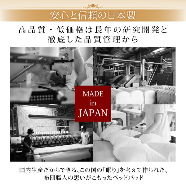 ベッドパッド 敷きパッド 綿100 日本製 高反発 寝心地が進化する・V-LAPニットベッドパッド ベッドパッド 単品 ダブル_7
