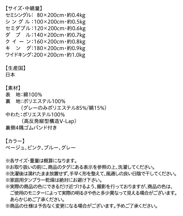 ベッドパッド 敷きパッド 綿100 日本製 高反発 寝心地が進化する・V-LAPニットベッドパッド ベッドパッド 単品 ダブル_14
