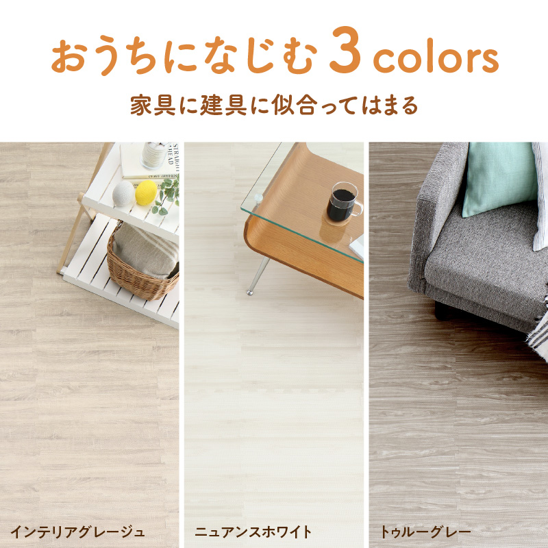 ジョイントマット プレイマット 45cm角 10mm厚 尺五 64枚 8畳 木目 木目調 大判 厚手 フロアマット フローリング 防音 床暖房 フリーカット おしゃれ_3