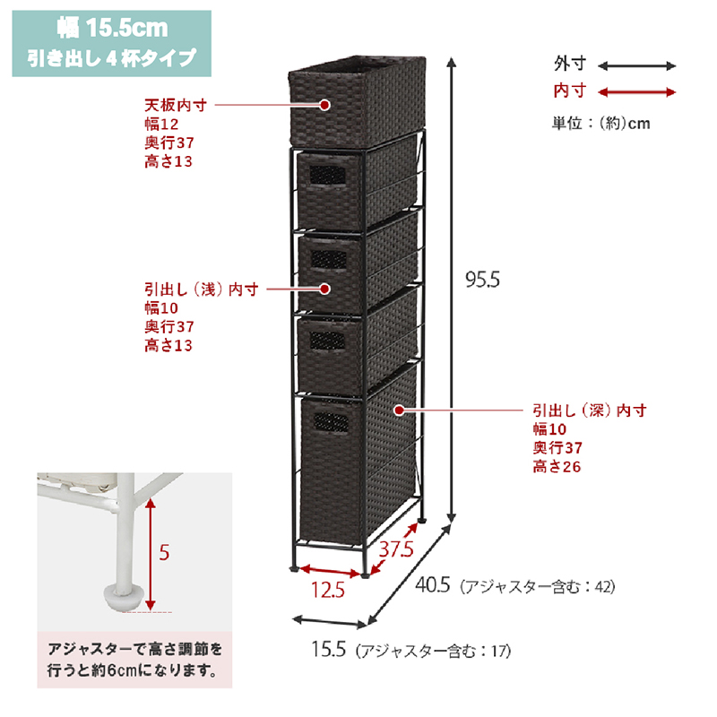 ラタン調 ランドリーラック 隙間収納 脱衣所収納 タオル収納 チェスト 網 網目 完成品 防水 通気性 4段 幅15.5cm 高さ95.5cm 引き出し４段｜heartfelt-kagu｜12