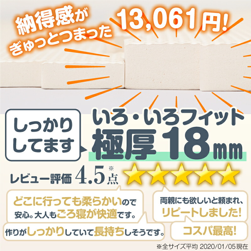 ジョイントマット プレイマット カーペット ラグ 大判 極厚 厚手 ノンホルム 抗菌 防臭 250×350cm 長方形 防音 床暖房対応 45cm 18mm 48枚 6畳_1