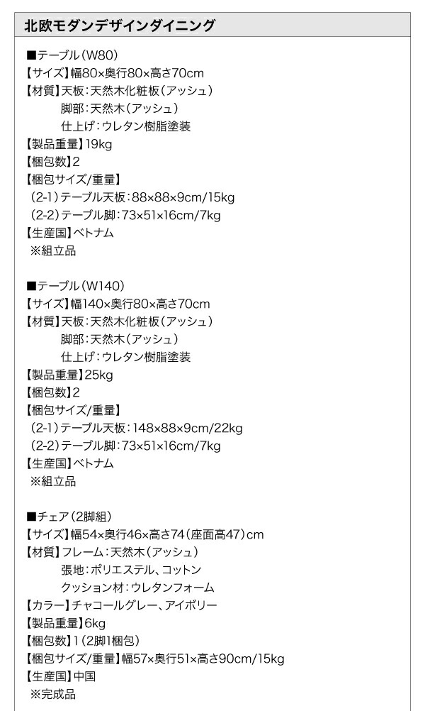 ダイニングテーブル ダイニング 北欧 モダンデザイン ダイニング ダイニングテーブル 単品 W80 :a120220500044173:ハートフェルト TS