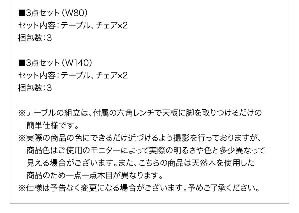 ダイニングテーブル ダイニング 北欧 モダンデザイン ダイニング ダイニングテーブル 単品 W80 :a120220500044173:ハートフェルト TS