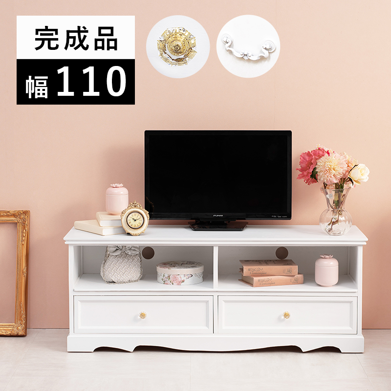 TV台 テレビ台 クラシカル 110×33.5×42cm テレビボード 完成品 アンティーク レトロ 木目 ローボード 姫系