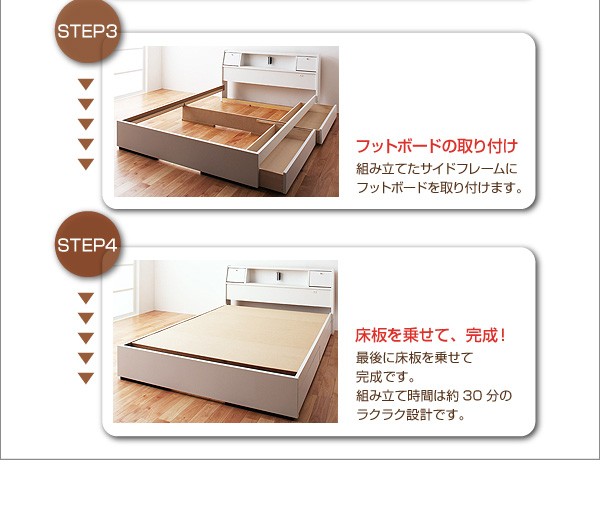 照明/コンセント付き収納ベッドMiana... : 寝具・ベッド・マットレス お得豊富な