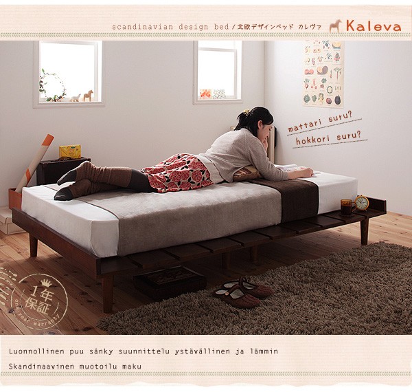 北欧デザインベッドKalevaカレヴァマ... : 寝具・ベッド・マットレス 超歓迎お得