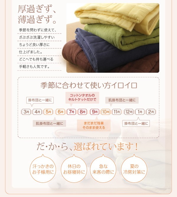 綿100% キルトケット... : 寝具・ベッド・マットレス コットンタオル 限定SALE