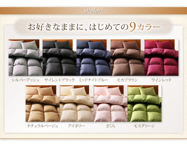 羽毛の2倍の暖かさを持つ (シ... : 寝具・ベッド・マットレス 掛け布団 日本製新作
