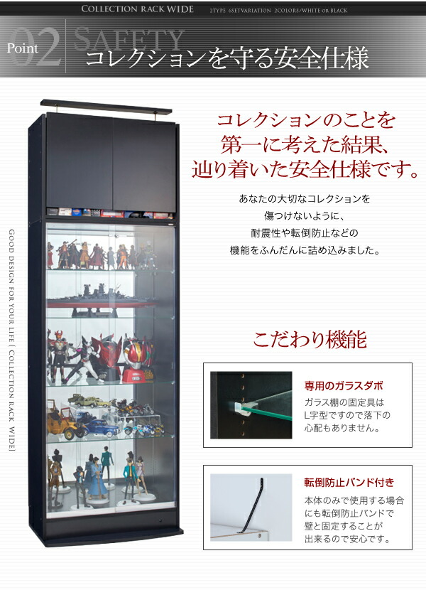 壁面収納 コレクションラック ワイド 専用別売品 ガラス棚3枚セット