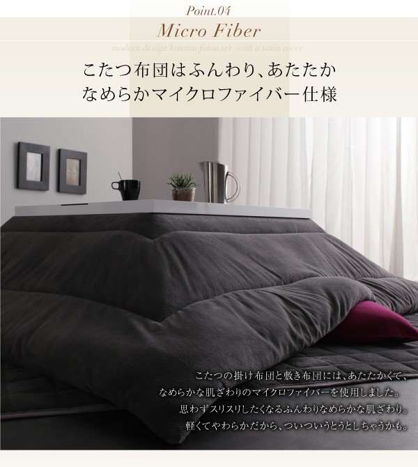 こたつ 掛け布団 カバー 単品  モダン ストライプ サテン カバー  正方形 (75×75cm) - 12