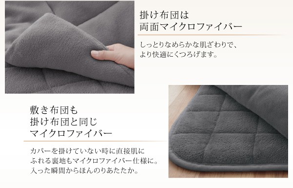 こたつ 掛け布団 カバー 単品  モダン ストライプ サテン カバー  正方形 (75×75cm) - 13