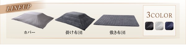 こたつ 掛け布団 カバー 単品  モダン ストライプ サテン カバー  正方形 (75×75cm) - 23