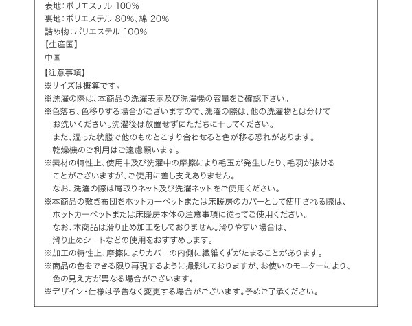 こたつ 掛け布団 カバー 単品  モダン ストライプ サテン カバー  正方形 (75×75cm) - 25
