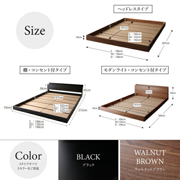 新生活おすすめの10億円売れたフロアベッドシリーズ スタンダード ポケットコイルマットレス付き モダンライト・コンセント付 シングル 