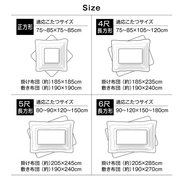 こたつ こたつ布団 おしゃれ 高級 ジャガードミックス織  国産 こたつ布団 こたつ用掛け布団 単品  正方形 (75×75cm)天板対応｜heartfelt｜16