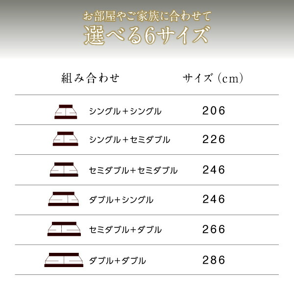 オンライン買付 棚・コンセント付きツイン連結すのこベッド プレミアム ボンネルコイルマットレス付き ワイドK260