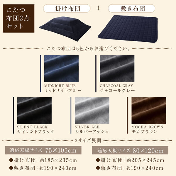 こたつ こたつテーブル おしゃれ 北欧  デザイン こたつ フラットヒーター こたつテーブル 単品 4尺 長方形 (80×120cm)｜heartfelt｜20