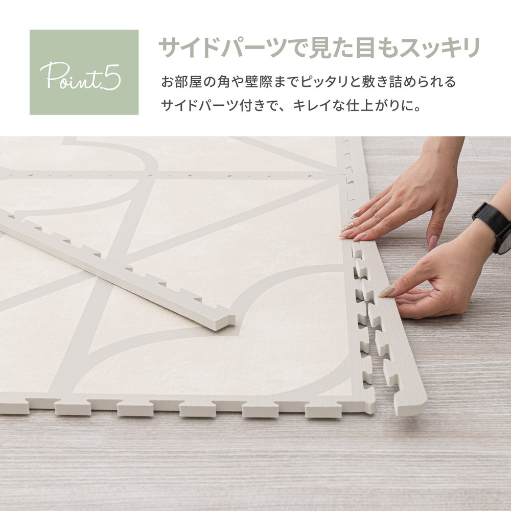 ジョイントマット プレイマット 大判 60cm 6畳 27枚 厚み1.2cm デザイン ラグ 衝撃吸収 防音 床暖房対応 洗える ベビー フロアマット 子供部屋 おしゃれ 新生活_6