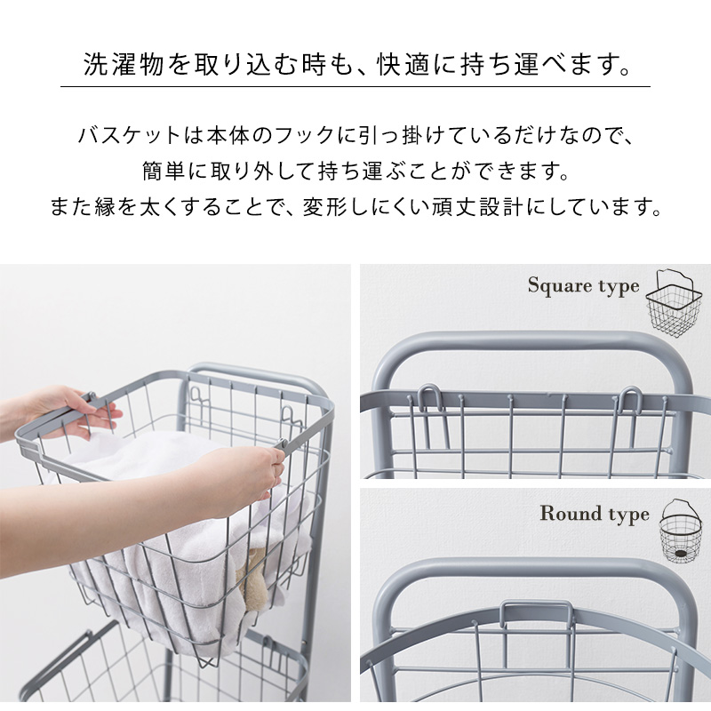 3段 ランドリーラック 角型 33×39×124cm 洗濯機ラック ランドリー