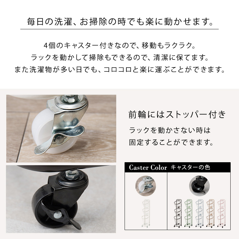 3段 ランドリーラック 角型 33×39×124cm 洗濯機ラック ランドリー