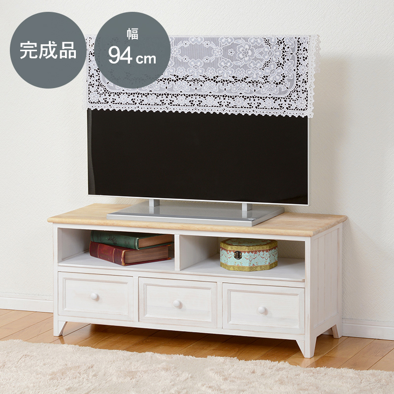 TV台 テレビ台 アンティーク ホワイト 94×34×40cm テレビボード 完成品