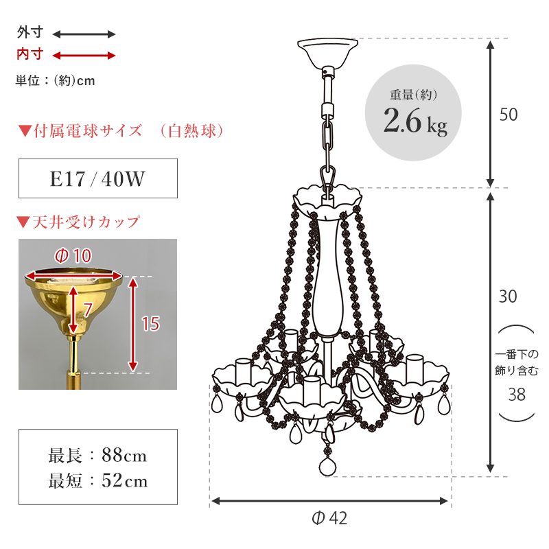 得価高評価 ガラスシャンデリア-BL-ボヘミヤ-5灯 42×42×38cm クリア