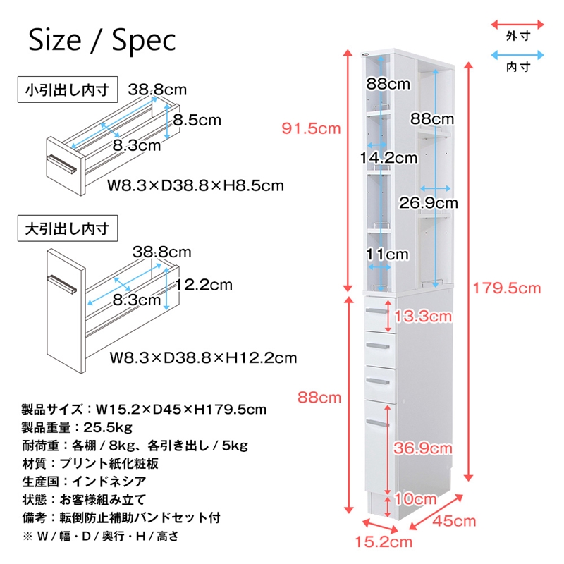 すき間収納ラック 隙間収納ラック 幅15cm スキマ収納 キッチン収納