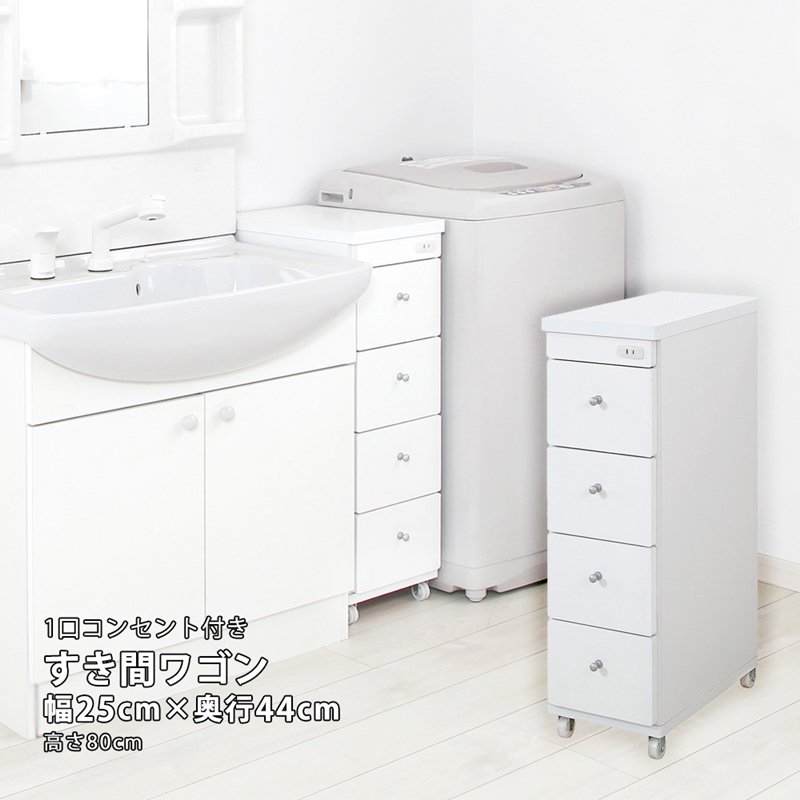 ホームエレクター 細型すき間収納ワゴン ウレタンキャスター付き 白 中古品 楽天市場】【期間限定クーポン10%off】 収納ワゴン ラック キャスター スチールラック・メタルラック