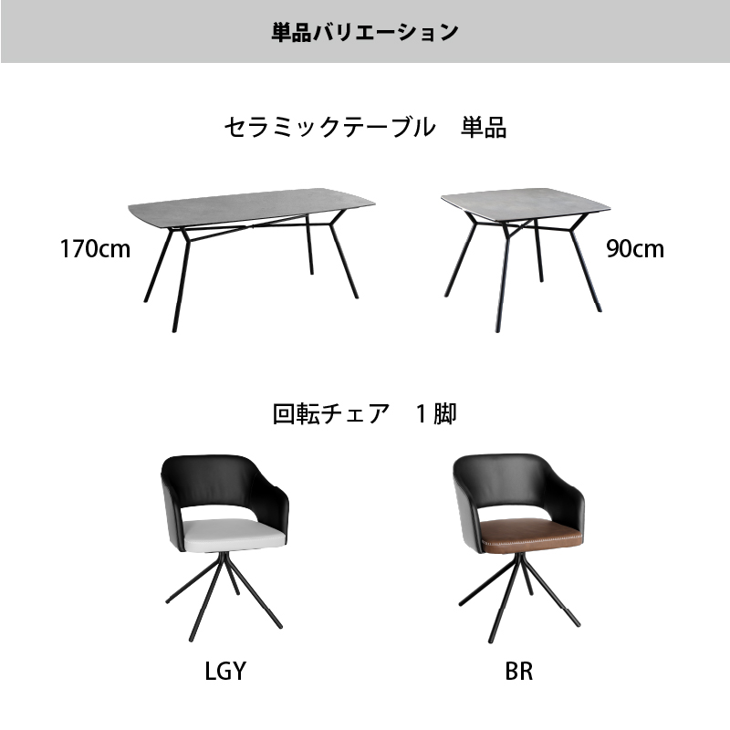 ダイニング テーブル 単品 幅90cm 2人 セラミック天板 スチール 耐熱性 耐久性 防水 傷がつきにくい 汚れにくい モダン アーバン おしゃれ 清潔 グレー｜heartfelt｜08