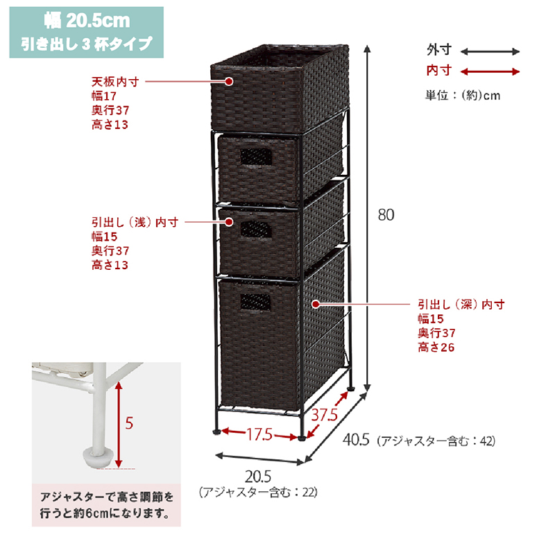 ラタン調 ランドリーラック 隙間収納 脱衣所収納 タオル収納 チェスト 網 網目 完成品 防水 通気性 3段 幅20.5cm 高さ80cm 引き出し３段｜heartfelt｜12