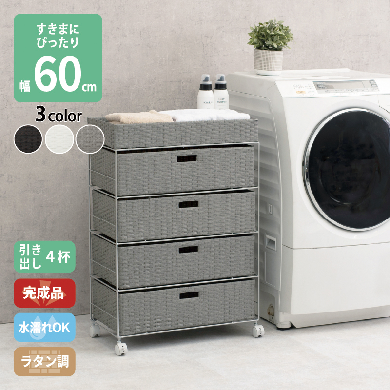 ^ h[bN Ԏ[ Eߏ[ ^I[ `FXg  Ԗ h ʋC LX^[ 4i 60.5cm 85cm oSi