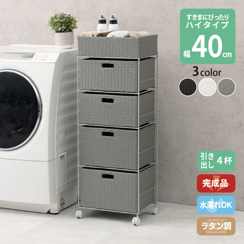 ^ h[bN Ԏ[ Eߏ[ ^I[ `FXg  Ԗ h ʋC LX^[ 4i 40.5cm 109.5cm oSi