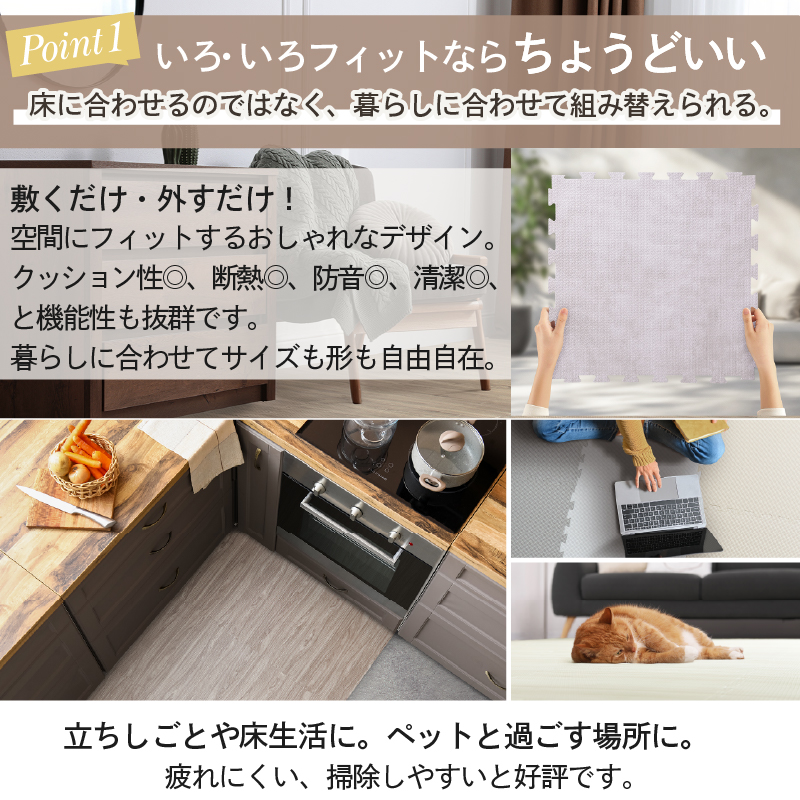 ジョイントマット プレイマット 無地 尺五 45cm角 18mm厚 48枚 6畳 極厚 ラグ マット クッション 防音等級 特級 衝撃吸収 防音 耐熱 保温性 抗菌防臭_8