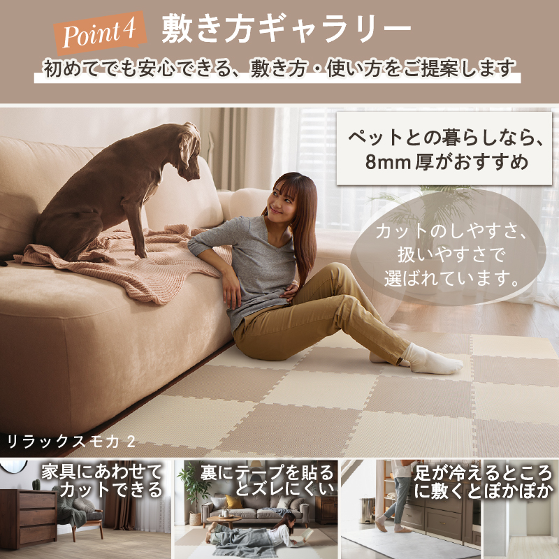 ジョイントマット プレイマット 無地 尺五 45cm角 18mm厚 48枚 6畳 極厚 ラグ マット クッション 防音等級 特級 衝撃吸収 防音 耐熱 保温性 抗菌防臭_12