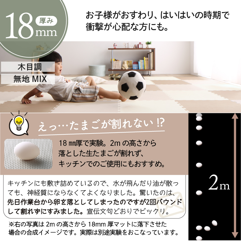 ジョイントマット プレイマット 無地 尺五 45cm角 18mm厚 48枚 6畳 極厚 ラグ マット クッション 防音等級 特級 衝撃吸収 防音 耐熱 保温性 抗菌防臭_20