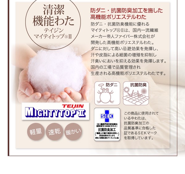 布団セット キング ボリューム布団 8点セット 羊毛混タイプ 厚さ約15cmの敷布団 吸湿力に優れる羊毛 新生活 応援 寝具 二人暮らし 新婚  ファミリー おすすめ 布団