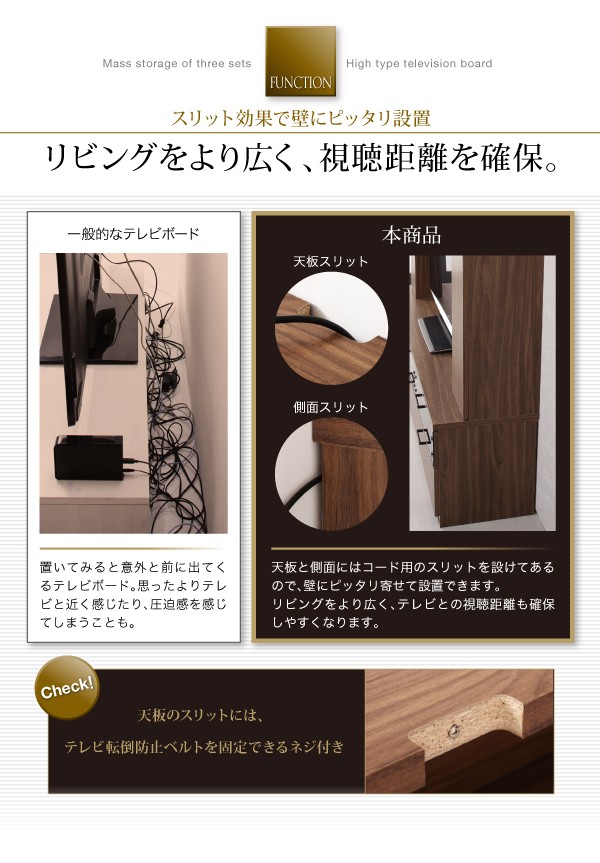 テレビ台 テレビボード ハイタイプテレビボード 〜50v型 幅169×奥行40