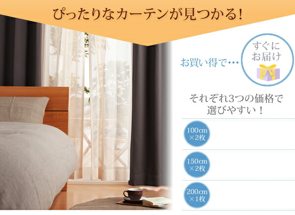 レースカーテン 幅150cm 丈218cm 2枚 防炎 ミラー カーテン 見えない