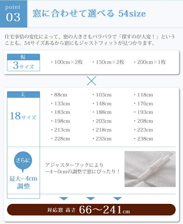 レースカーテン 幅150cm 丈118cm 2枚 防炎 ミラー 見えない 日本製