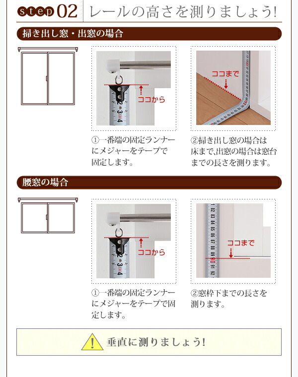 レースカーテン 幅150cm 丈188cm 2枚 防炎 ミラー 見えない 日本製