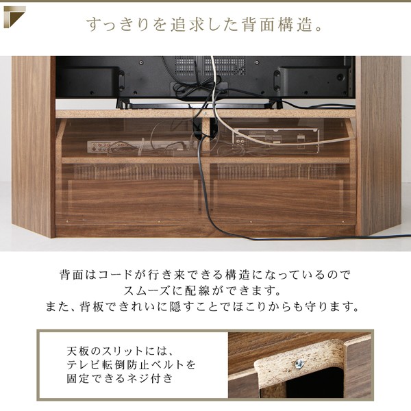 テレビ台 テレビボード 大型テレビ対応 ハイタイプ コーナーテレビボード 〜55v型対応 正面置きでもかっこいい薄型デザイン 新生活 応援 おすすめ  家具