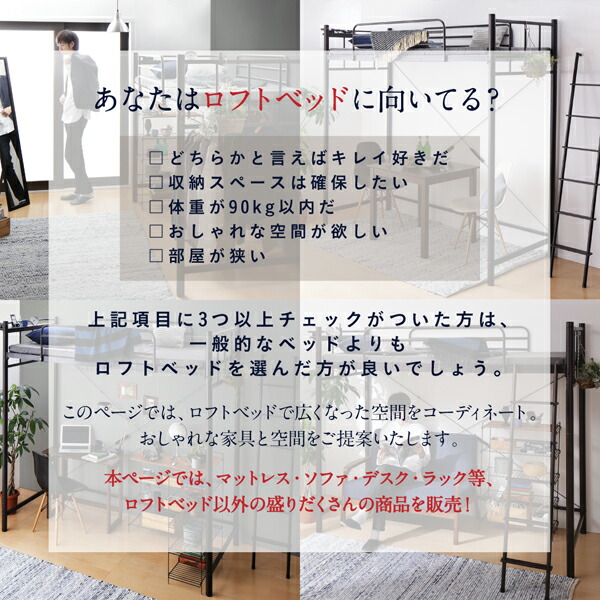 ハンガーポール 単品 おしゃれな部屋実現　高さが選べる　棚・コンセント付シンプルロフトベッド 専用付属品　｜heartfelt2｜03