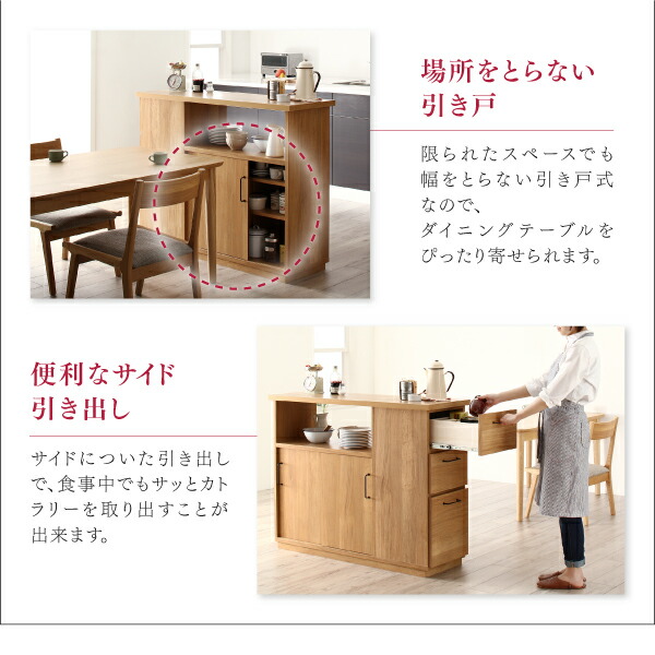 キッチン収納 キッチンカウンター 収納 収納棚 日本製 完成品 両面から収納できる間仕切り｜heartfelt2｜06