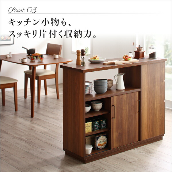 キッチン収納 キッチンカウンター 収納 収納棚 日本製 完成品 両面から収納できる間仕切り｜heartfelt2｜07