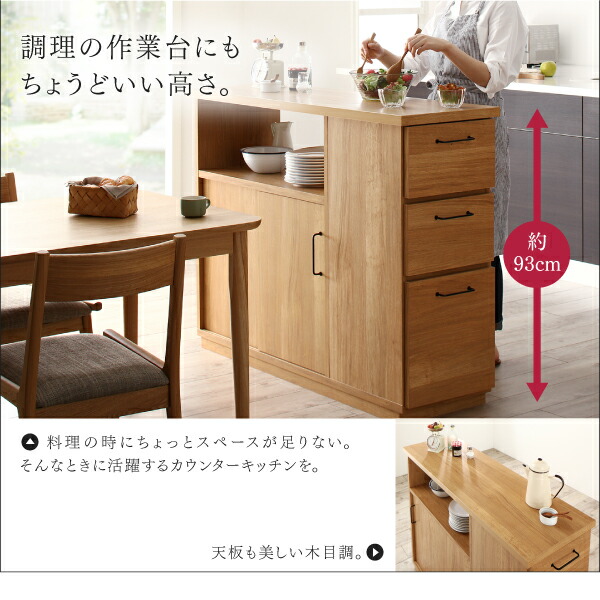 キッチン収納 キッチンカウンター 収納 収納棚 日本製 完成品 両面から収納できる間仕切り｜heartfelt2｜10