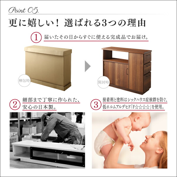キッチン収納 キッチンカウンター 収納 収納棚 日本製 完成品 両面から収納できる間仕切り｜heartfelt2｜13
