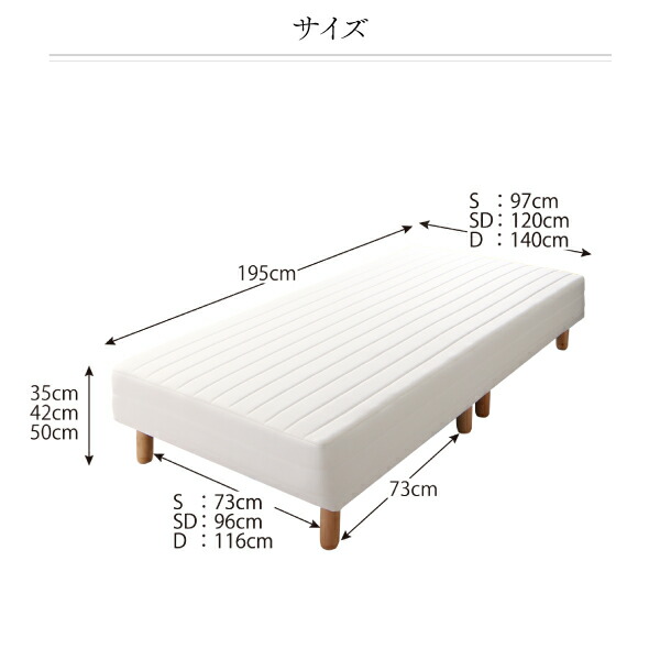 モダン カバーリング マットレスベッド 脚付きマットレスベッド ポケットコイルマットレスタイプ ダブル 30cm｜heartfelt2｜20