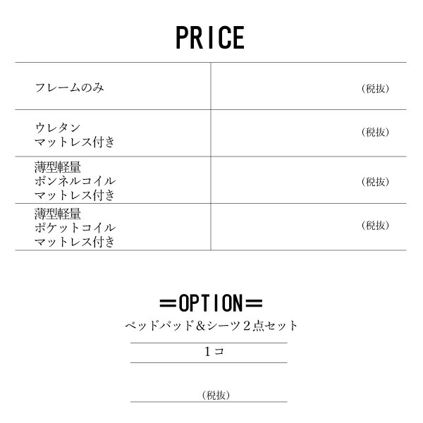 デザイン 2段ベッド 薄型軽量ポケットコイルマットレス付き シングル｜heartfelt2｜17